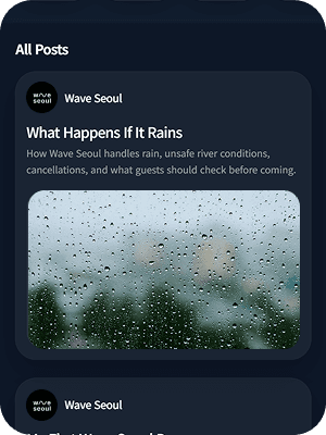 Wave Seoul guide image